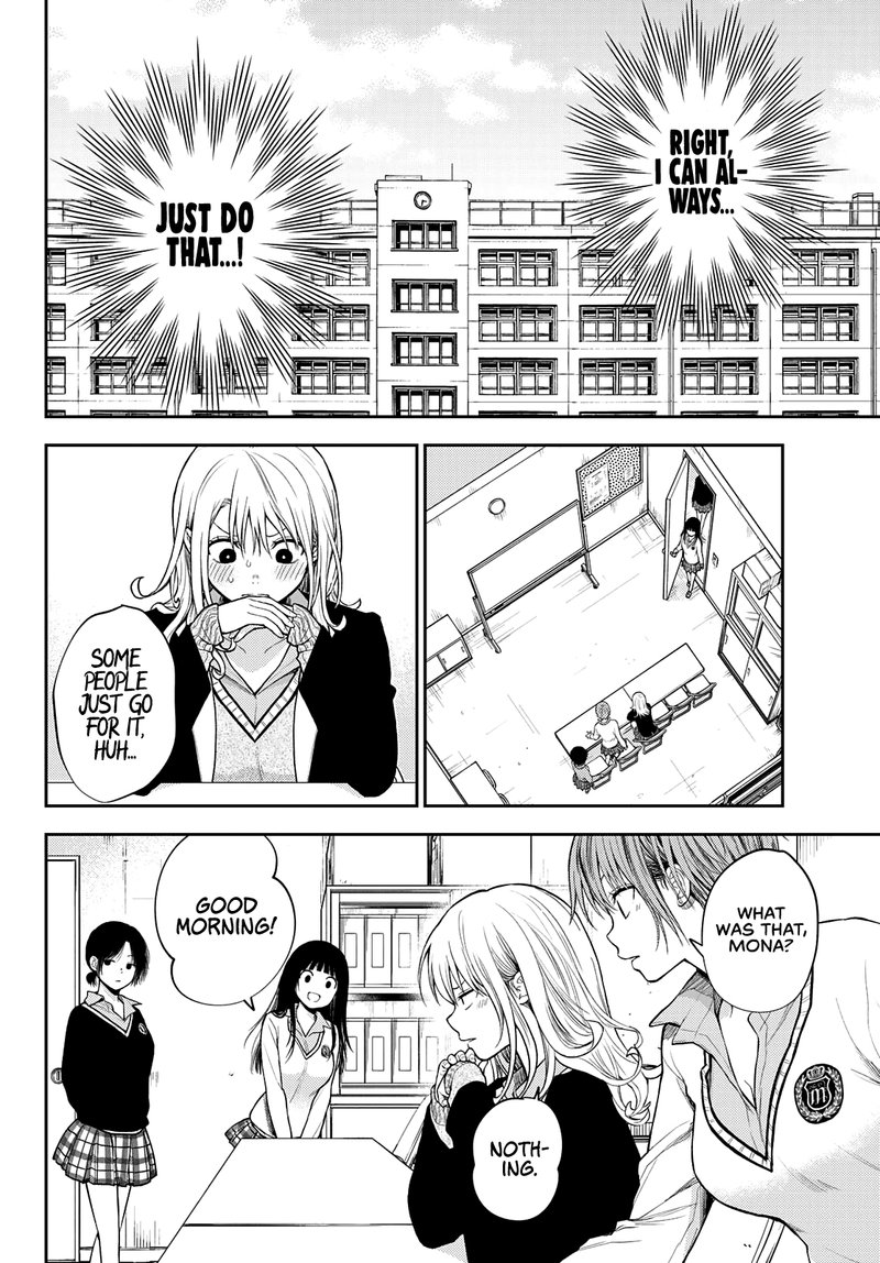 Kuroiwa Medaka Ni Watashi No KawaII Ga Tsuujinai 58 2
