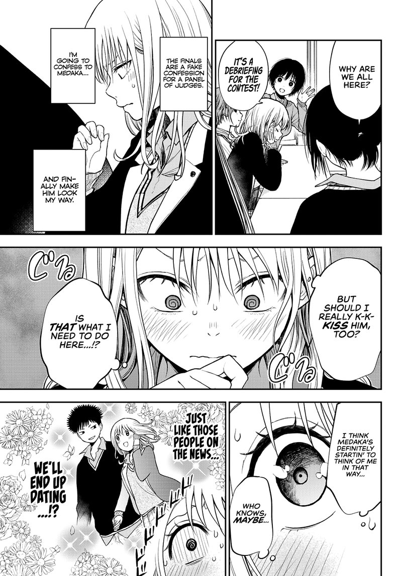 Kuroiwa Medaka Ni Watashi No KawaII Ga Tsuujinai 58 3