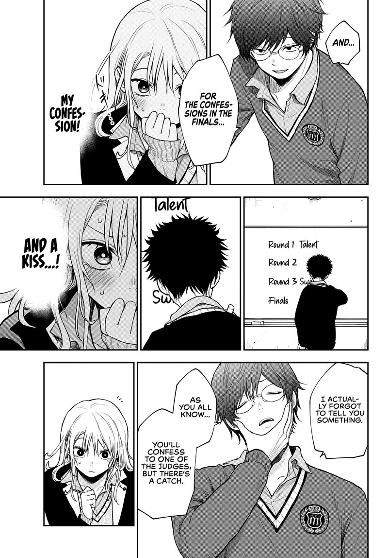 Kuroiwa Medaka Ni Watashi No KawaII Ga Tsuujinai 58 9