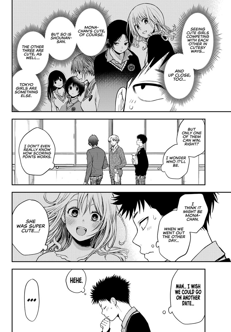 Kuroiwa Medaka Ni Watashi No KawaII Ga Tsuujinai 59 3