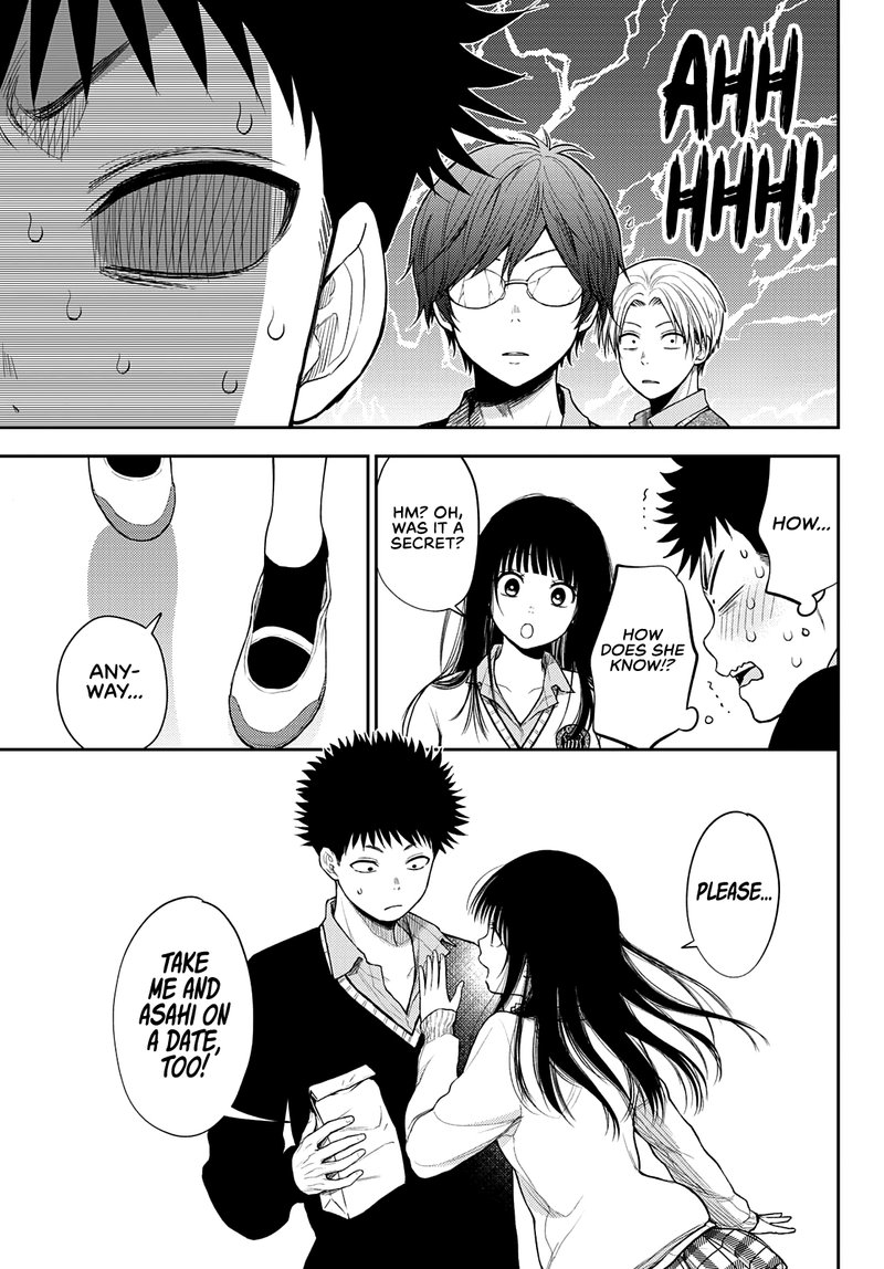 Kuroiwa Medaka Ni Watashi No KawaII Ga Tsuujinai 59 8