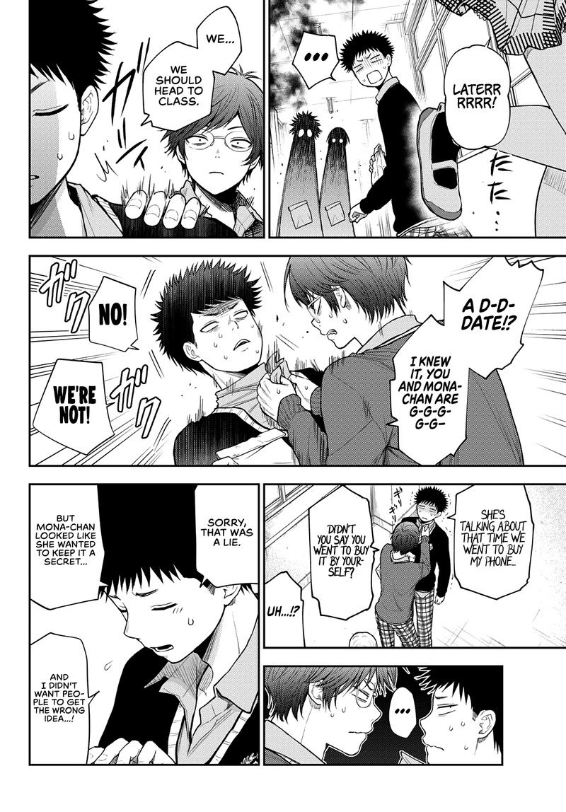 Kuroiwa Medaka Ni Watashi No KawaII Ga Tsuujinai 59 9
