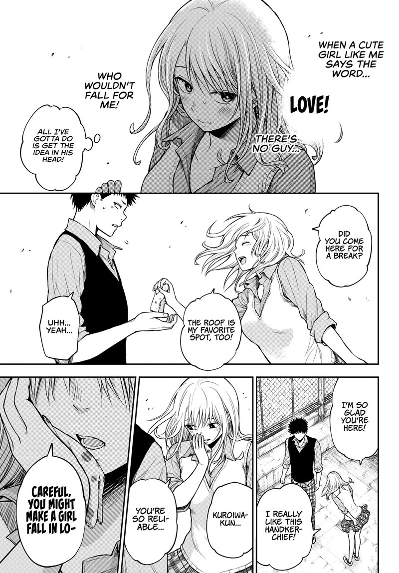 Kuroiwa Medaka Ni Watashi No KawaII Ga Tsuujinai 6 10