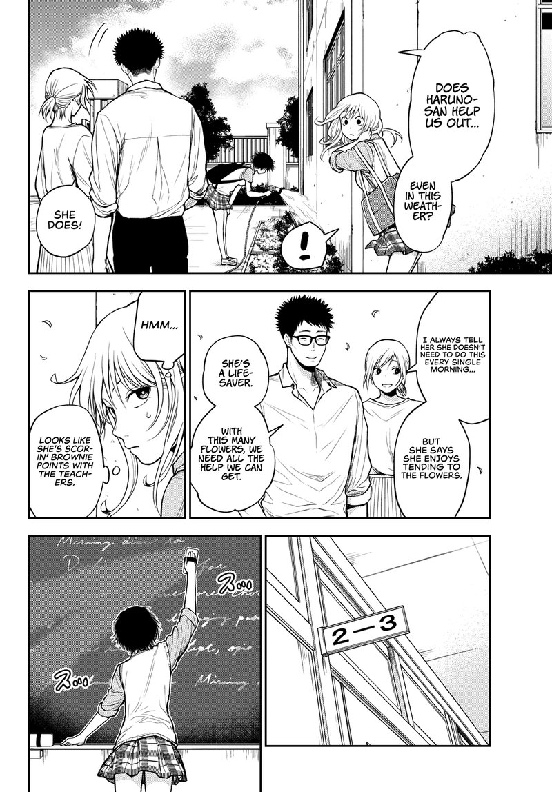 Kuroiwa Medaka Ni Watashi No KawaII Ga Tsuujinai 6 3