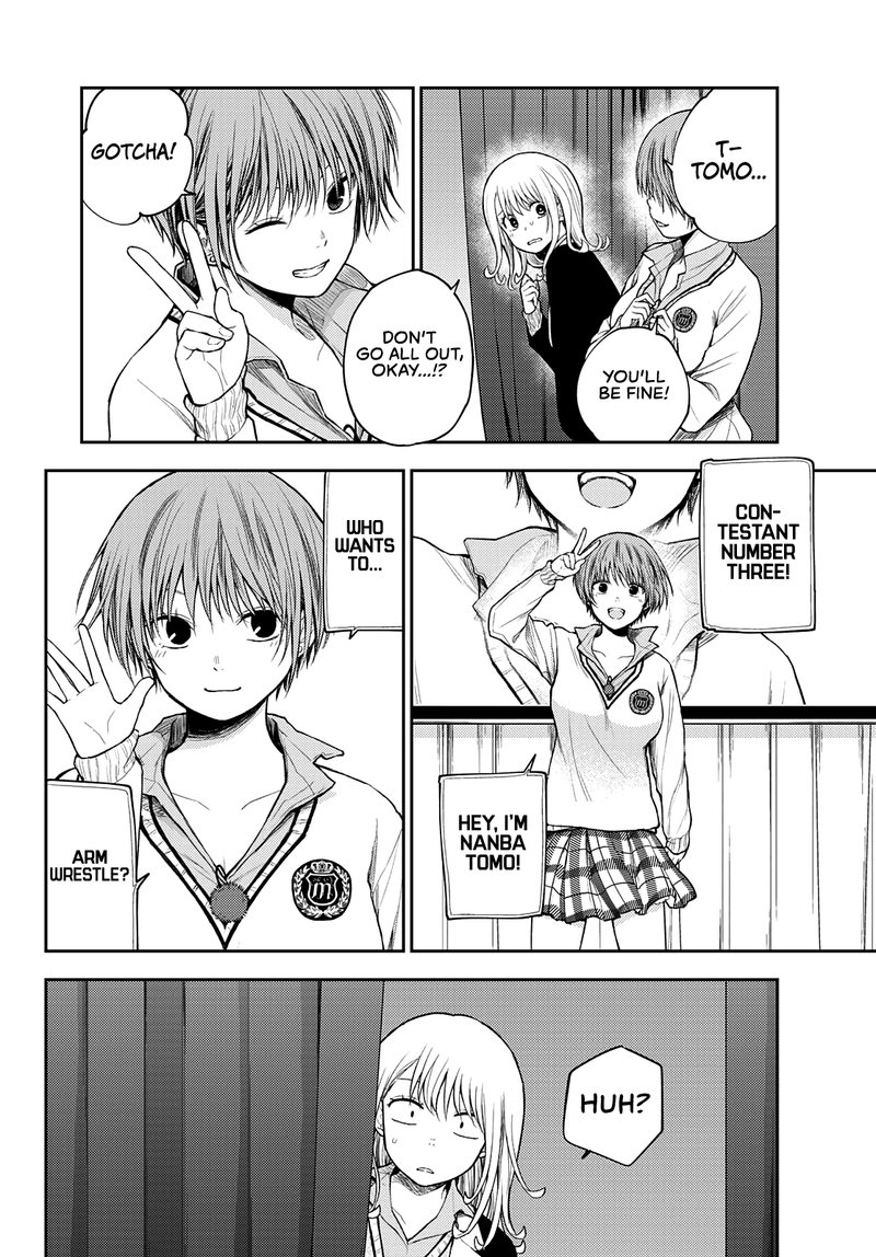 Kuroiwa Medaka Ni Watashi No KawaII Ga Tsuujinai 60 10