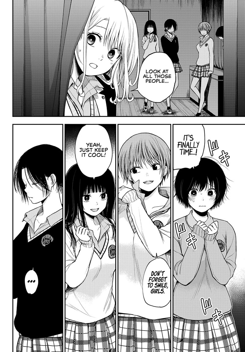 Kuroiwa Medaka Ni Watashi No KawaII Ga Tsuujinai 60 2