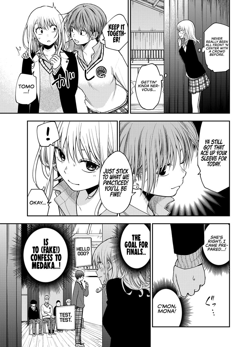 Kuroiwa Medaka Ni Watashi No KawaII Ga Tsuujinai 60 3