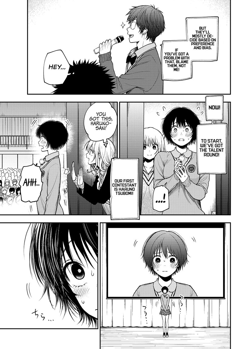 Kuroiwa Medaka Ni Watashi No KawaII Ga Tsuujinai 60 5