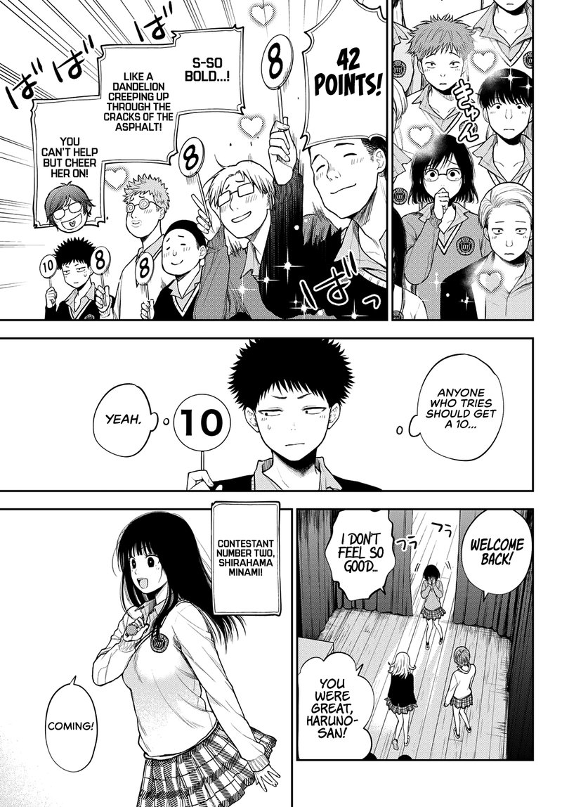 Kuroiwa Medaka Ni Watashi No KawaII Ga Tsuujinai 60 7