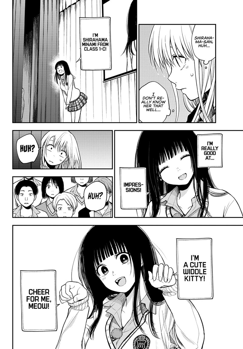 Kuroiwa Medaka Ni Watashi No KawaII Ga Tsuujinai 60 8
