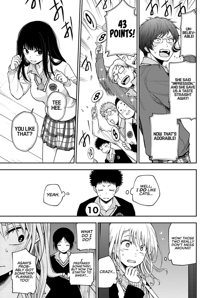 Kuroiwa Medaka Ni Watashi No KawaII Ga Tsuujinai 60 9