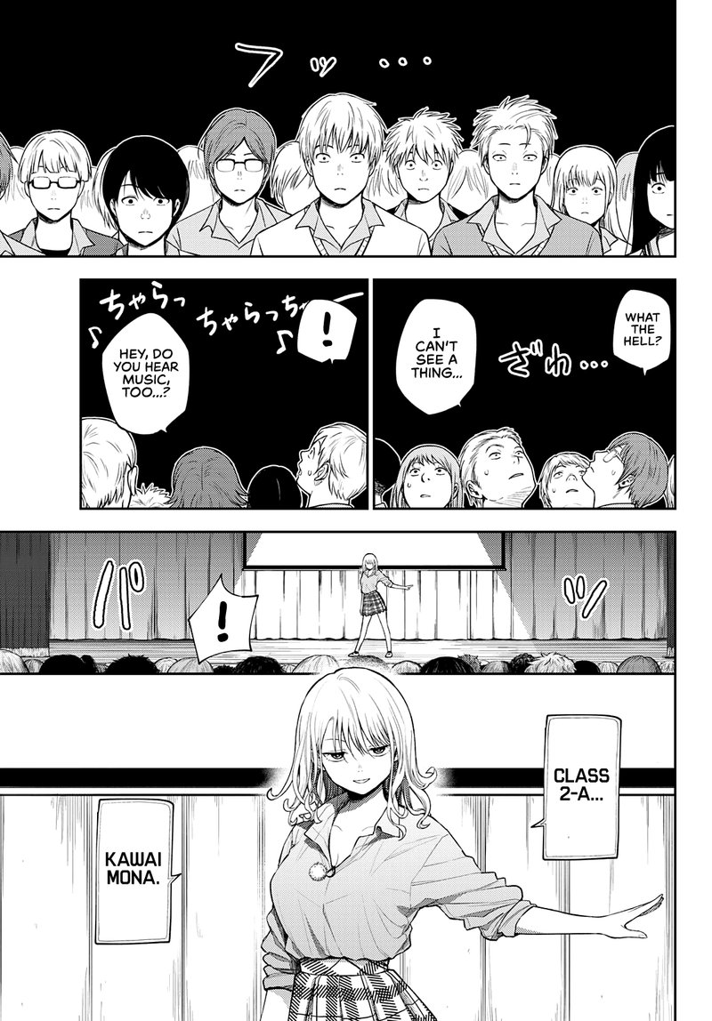 Kuroiwa Medaka Ni Watashi No KawaII Ga Tsuujinai 61 7