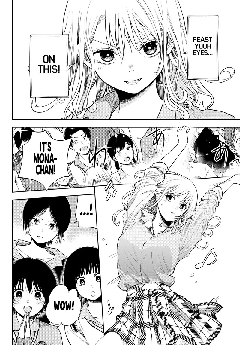 Kuroiwa Medaka Ni Watashi No KawaII Ga Tsuujinai 61 8