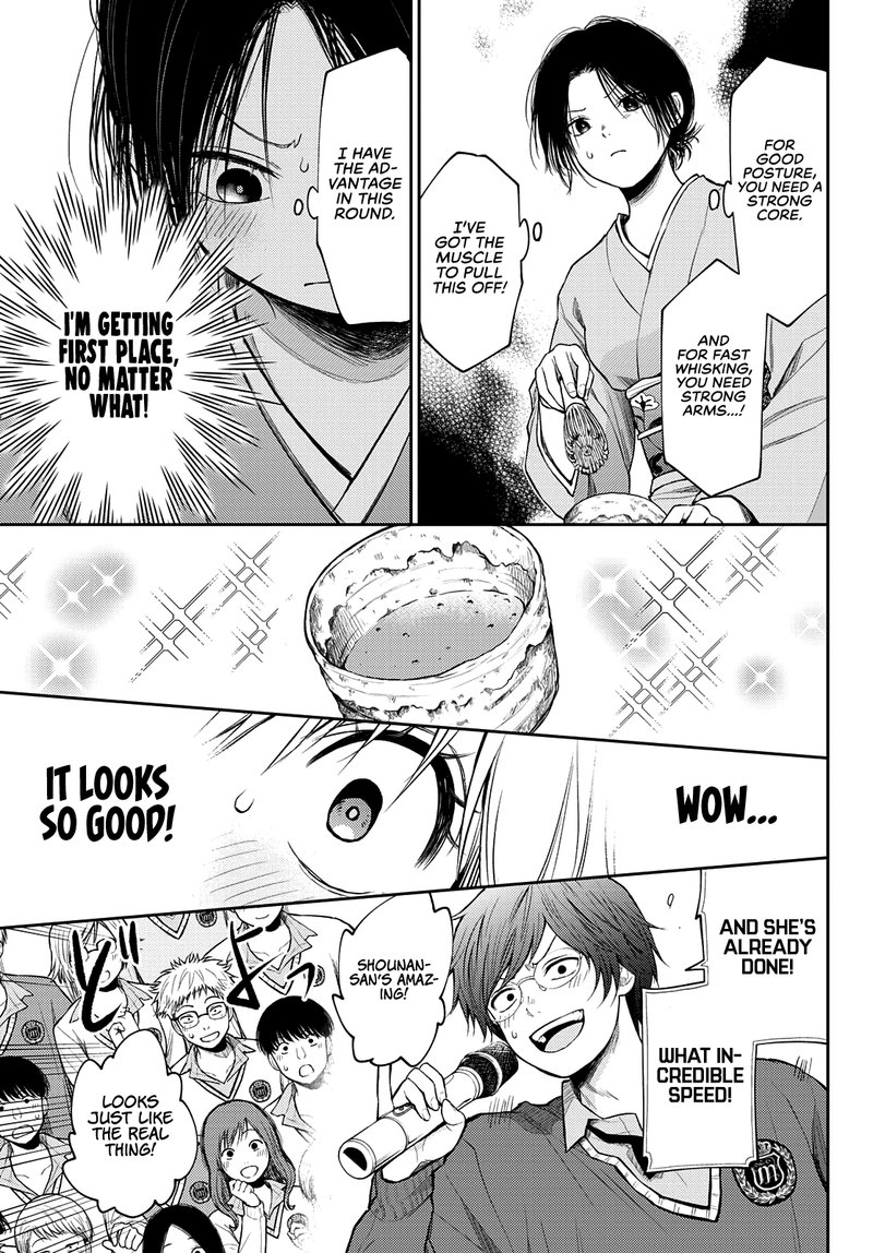 Kuroiwa Medaka Ni Watashi No KawaII Ga Tsuujinai 62 11