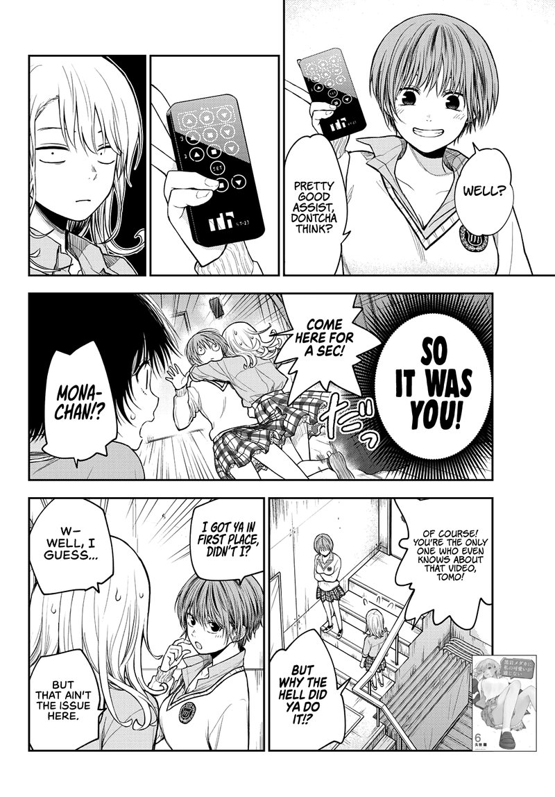 Kuroiwa Medaka Ni Watashi No KawaII Ga Tsuujinai 62 2