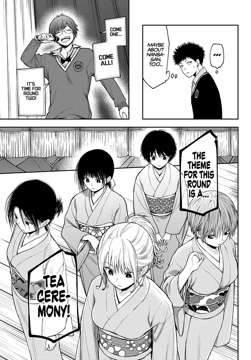 Kuroiwa Medaka Ni Watashi No KawaII Ga Tsuujinai 62 7
