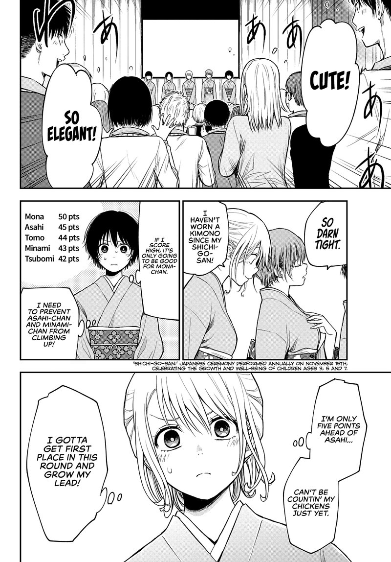 Kuroiwa Medaka Ni Watashi No KawaII Ga Tsuujinai 62 8