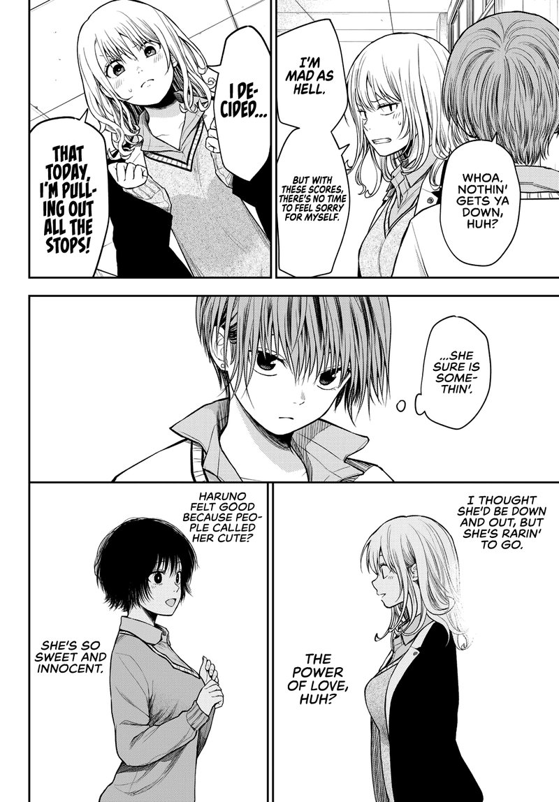 Kuroiwa Medaka Ni Watashi No KawaII Ga Tsuujinai 63 10