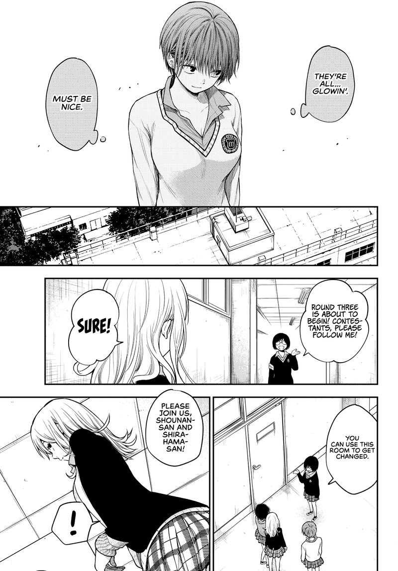 Kuroiwa Medaka Ni Watashi No KawaII Ga Tsuujinai 63 11
