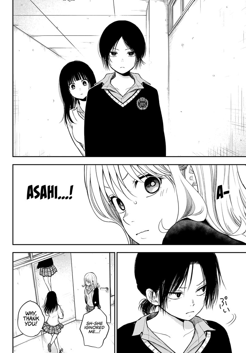 Kuroiwa Medaka Ni Watashi No KawaII Ga Tsuujinai 63 12