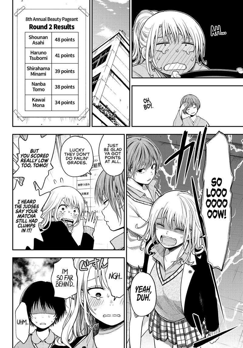 Kuroiwa Medaka Ni Watashi No KawaII Ga Tsuujinai 63 6