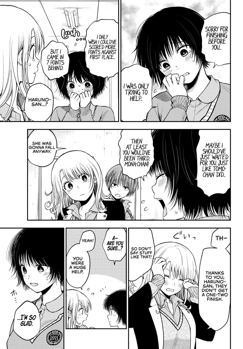 Kuroiwa Medaka Ni Watashi No KawaII Ga Tsuujinai 63 7