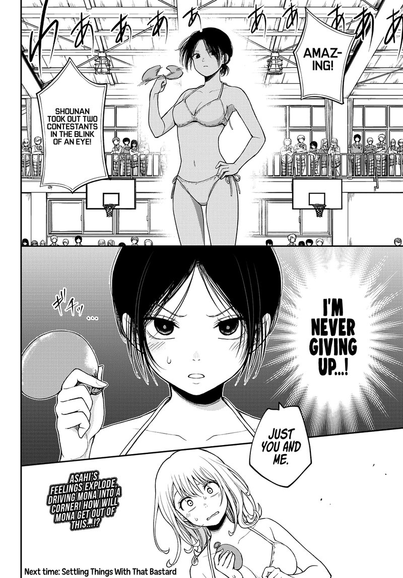 Kuroiwa Medaka Ni Watashi No KawaII Ga Tsuujinai 64 13