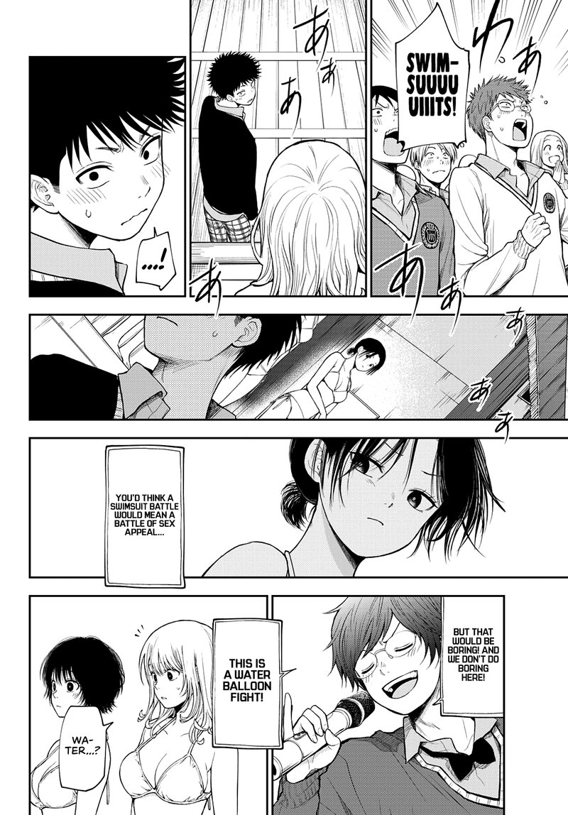 Kuroiwa Medaka Ni Watashi No KawaII Ga Tsuujinai 64 3