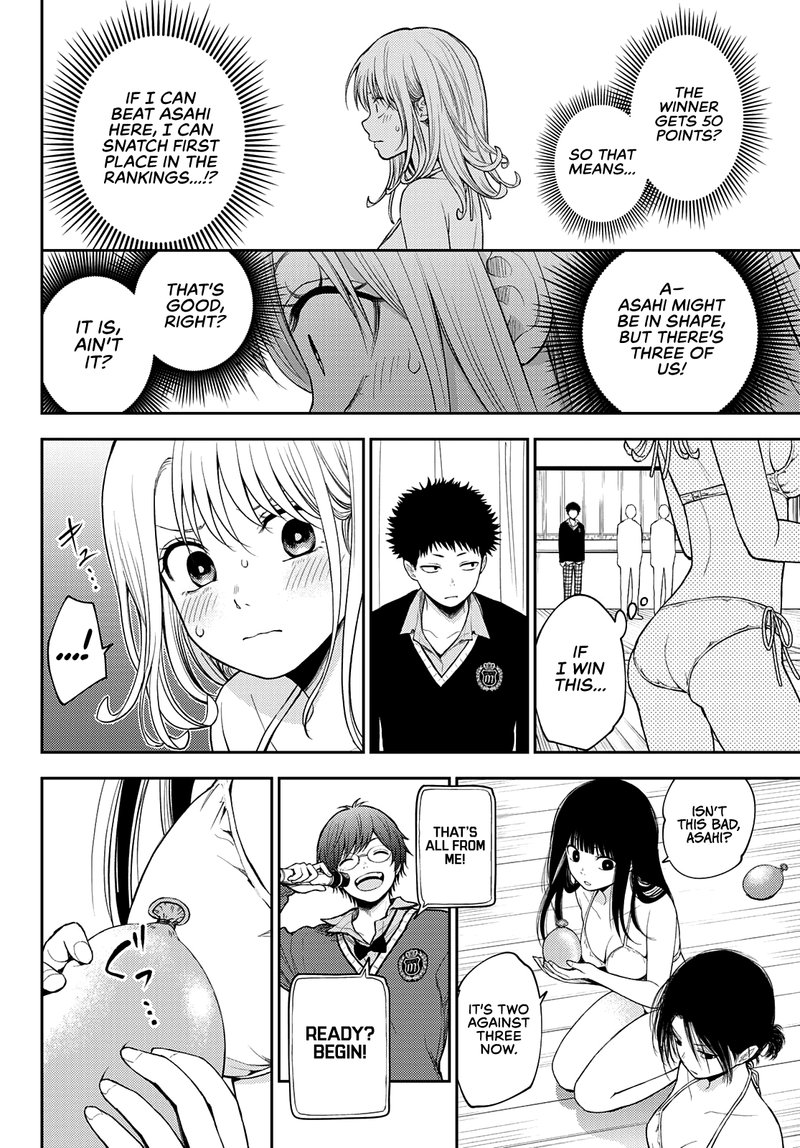 Kuroiwa Medaka Ni Watashi No KawaII Ga Tsuujinai 64 5