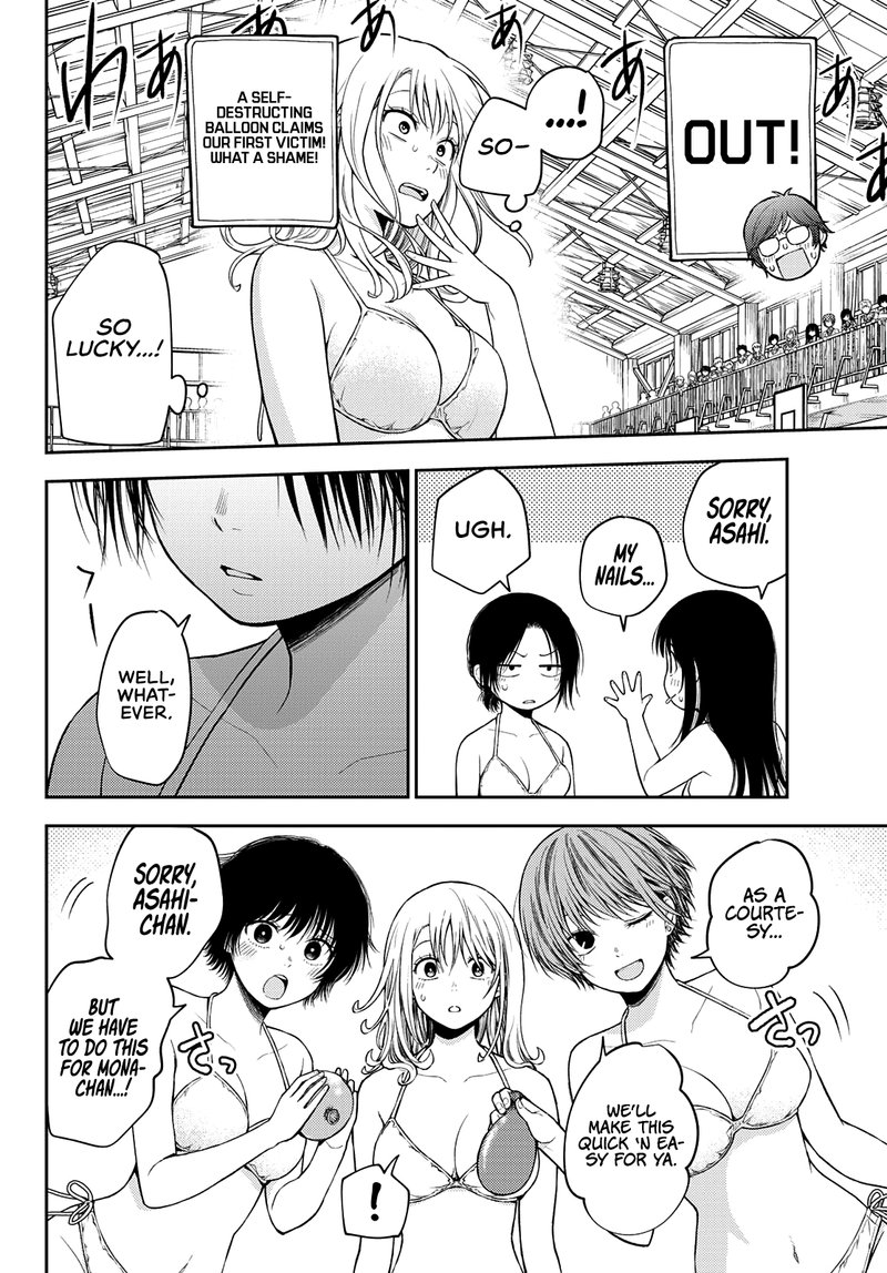 Kuroiwa Medaka Ni Watashi No KawaII Ga Tsuujinai 64 7