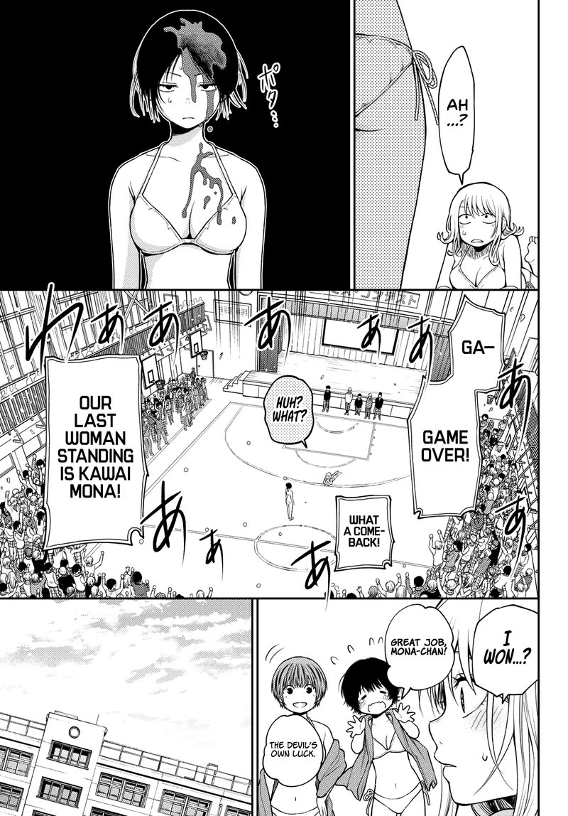 Kuroiwa Medaka Ni Watashi No KawaII Ga Tsuujinai 65 11