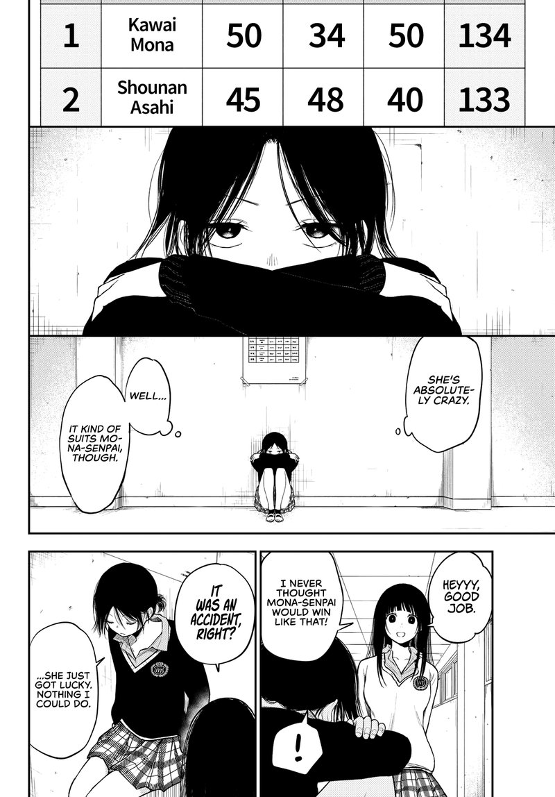 Kuroiwa Medaka Ni Watashi No KawaII Ga Tsuujinai 65 12