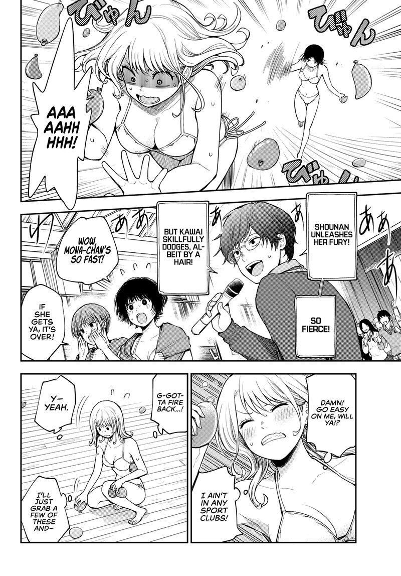 Kuroiwa Medaka Ni Watashi No KawaII Ga Tsuujinai 65 2
