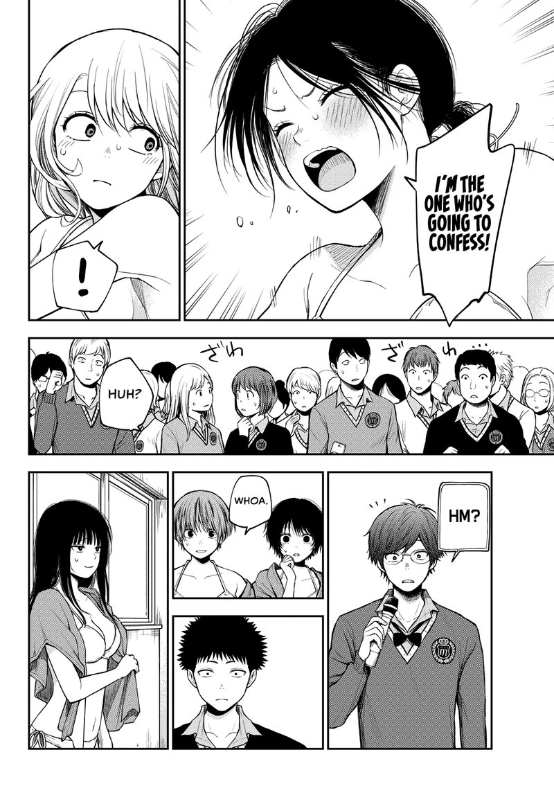 Kuroiwa Medaka Ni Watashi No KawaII Ga Tsuujinai 65 4