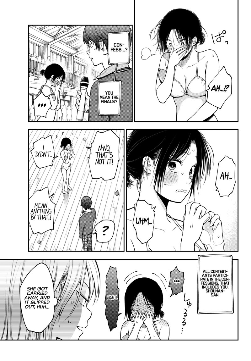 Kuroiwa Medaka Ni Watashi No KawaII Ga Tsuujinai 65 5