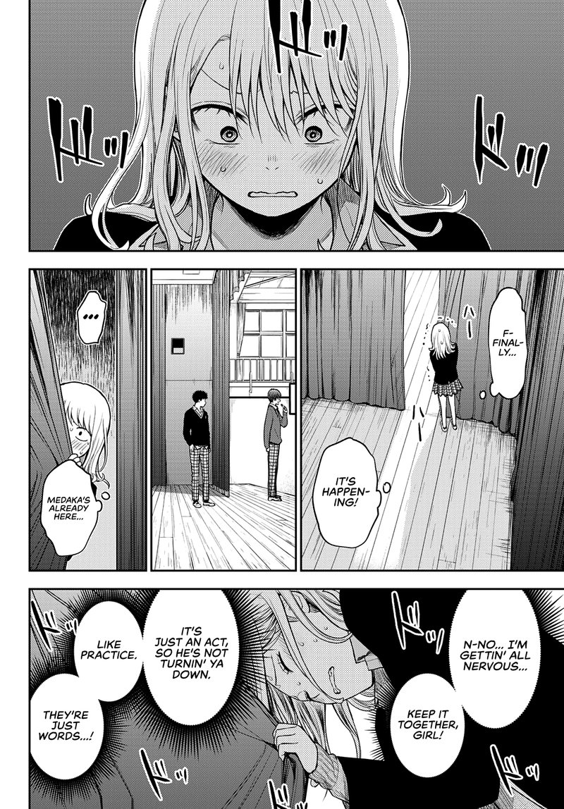 Kuroiwa Medaka Ni Watashi No KawaII Ga Tsuujinai 66 2