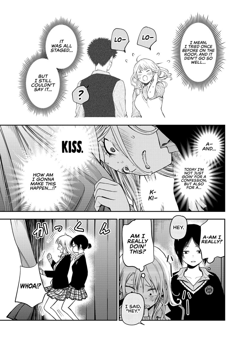 Kuroiwa Medaka Ni Watashi No KawaII Ga Tsuujinai 66 3