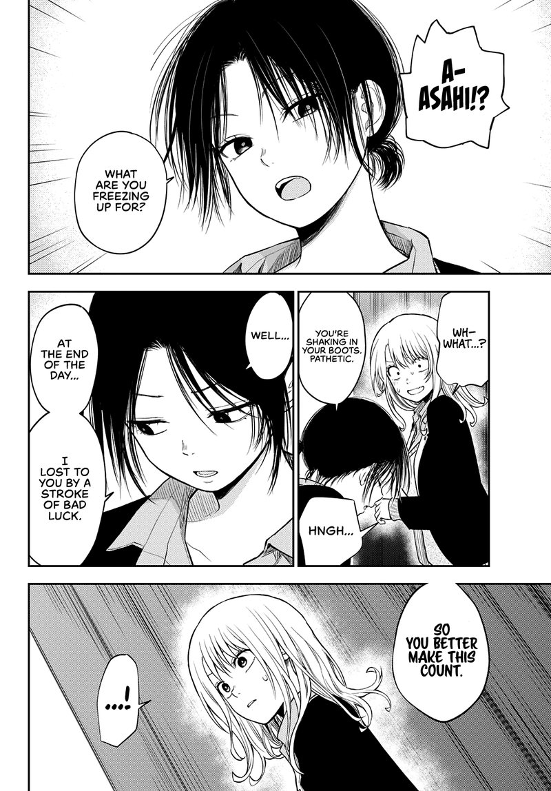 Kuroiwa Medaka Ni Watashi No KawaII Ga Tsuujinai 66 4