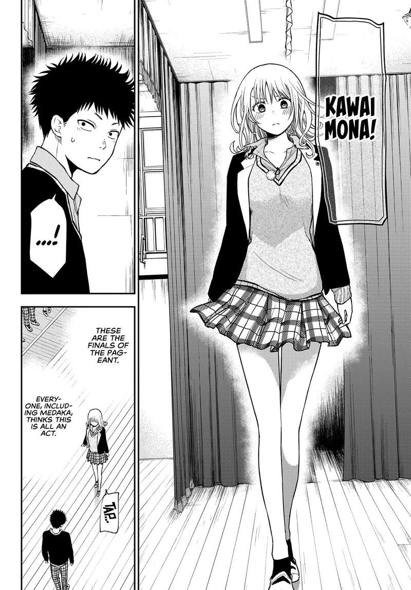Kuroiwa Medaka Ni Watashi No KawaII Ga Tsuujinai 66 6