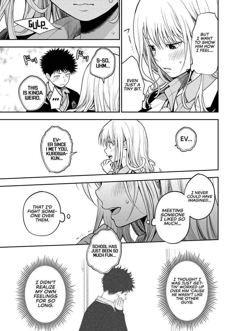 Kuroiwa Medaka Ni Watashi No KawaII Ga Tsuujinai 66 7