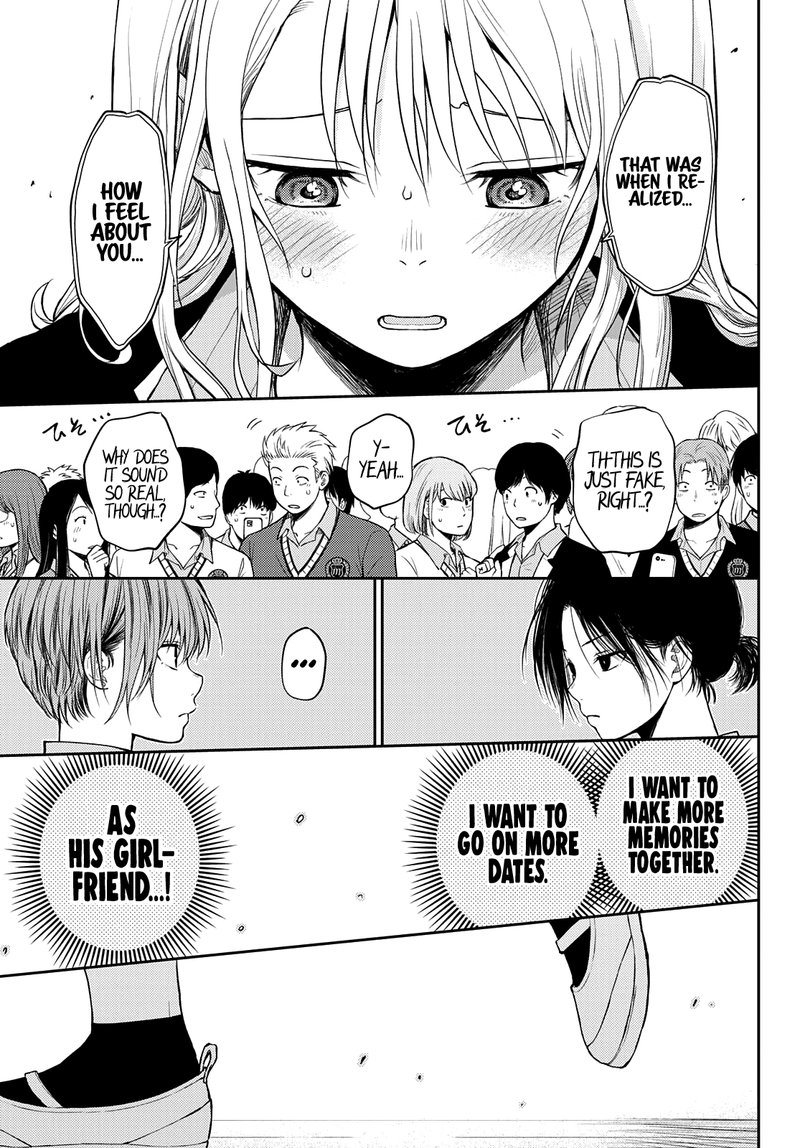 Kuroiwa Medaka Ni Watashi No KawaII Ga Tsuujinai 66 9