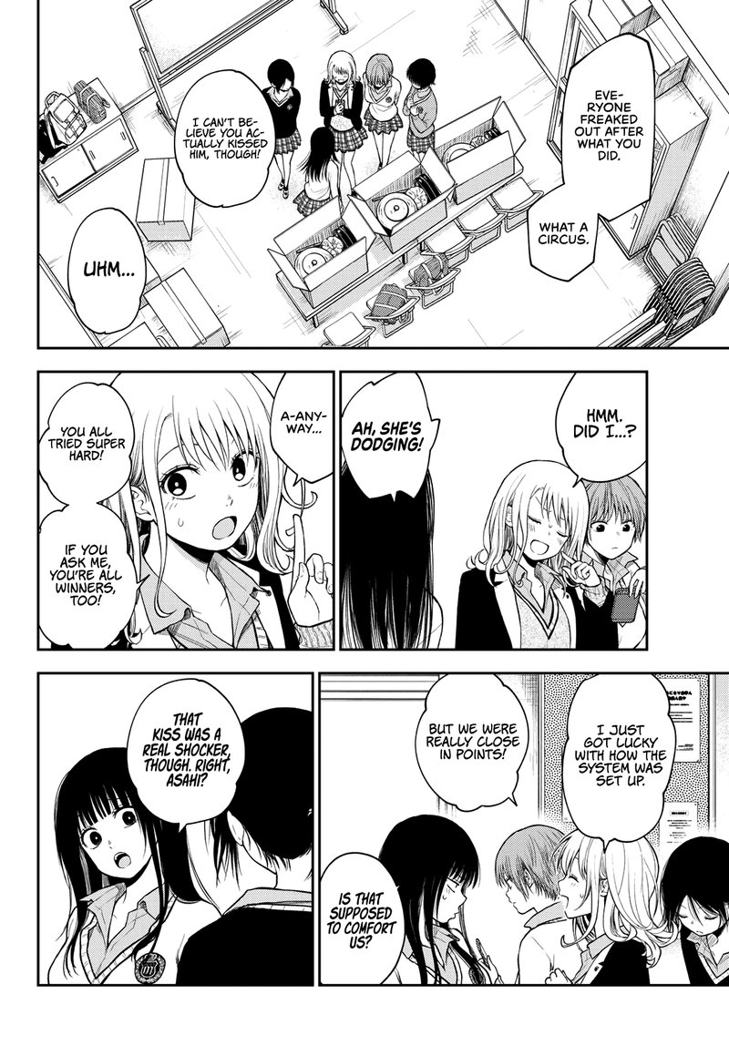 Kuroiwa Medaka Ni Watashi No KawaII Ga Tsuujinai 67 2