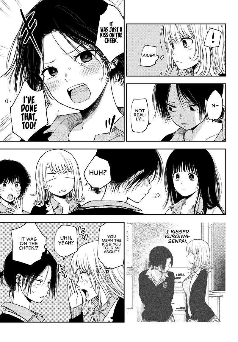 Kuroiwa Medaka Ni Watashi No KawaII Ga Tsuujinai 67 3
