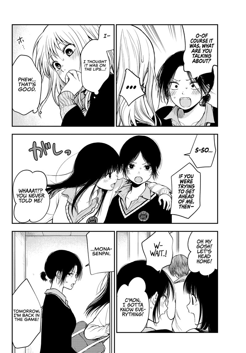 Kuroiwa Medaka Ni Watashi No KawaII Ga Tsuujinai 67 4