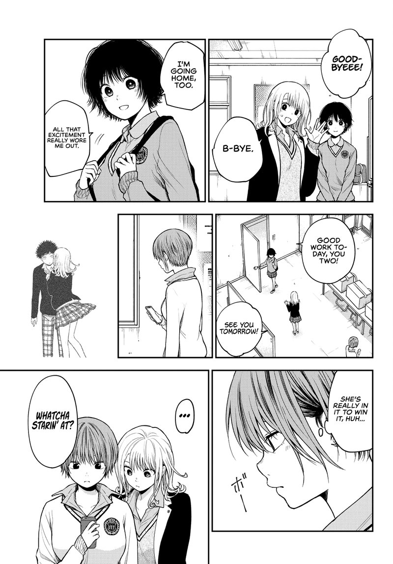 Kuroiwa Medaka Ni Watashi No KawaII Ga Tsuujinai 67 5