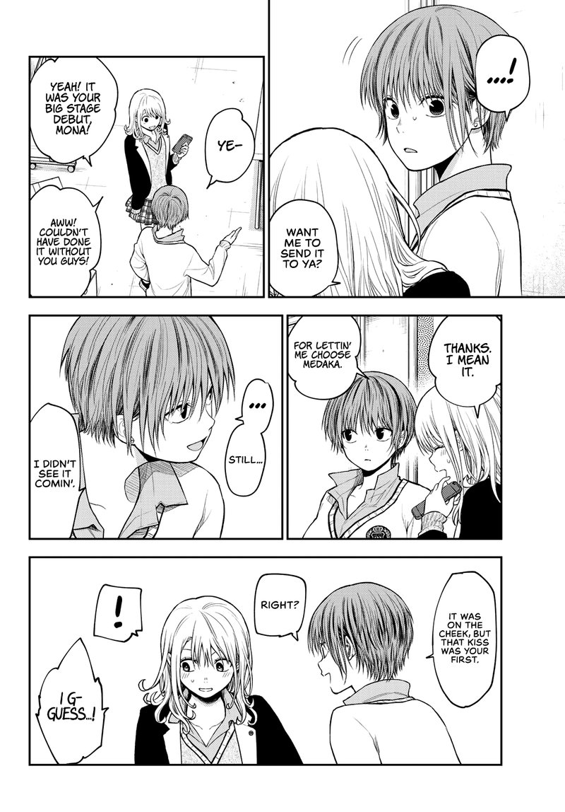 Kuroiwa Medaka Ni Watashi No KawaII Ga Tsuujinai 67 6