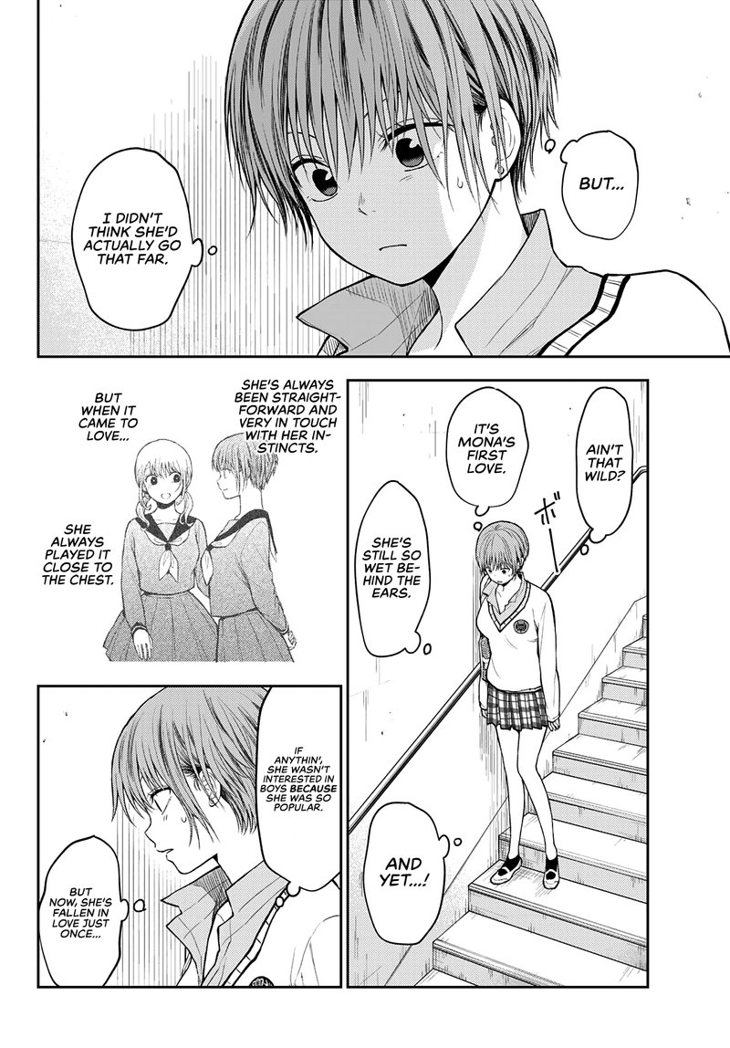 Kuroiwa Medaka Ni Watashi No KawaII Ga Tsuujinai 68 2