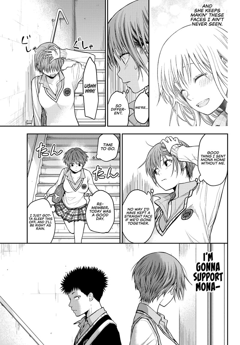 Kuroiwa Medaka Ni Watashi No KawaII Ga Tsuujinai 68 3