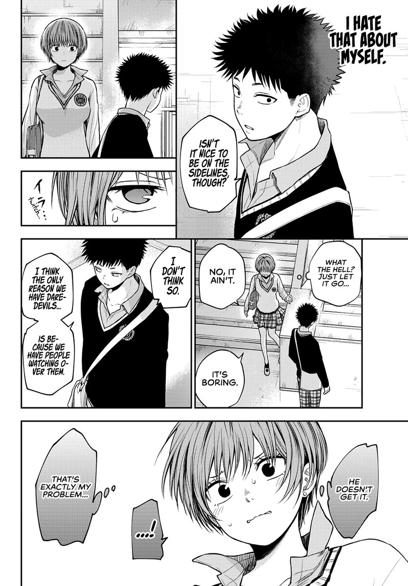 Kuroiwa Medaka Ni Watashi No KawaII Ga Tsuujinai 68 8
