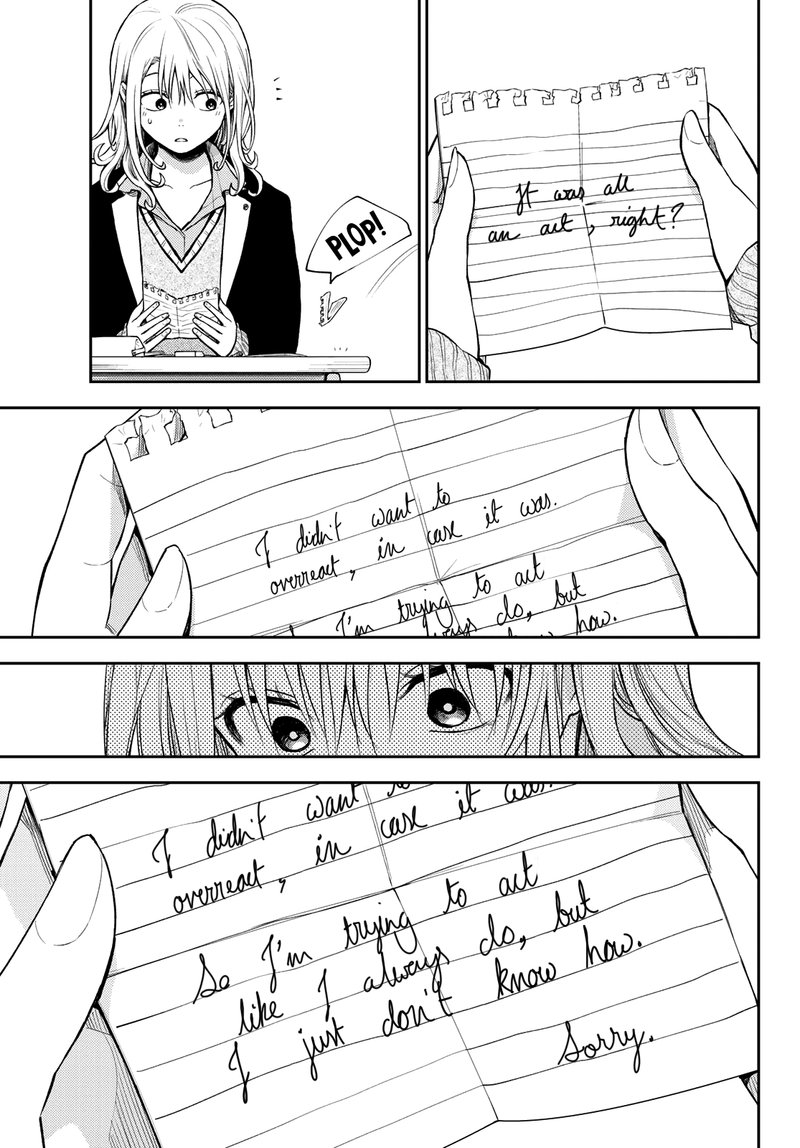 Kuroiwa Medaka Ni Watashi No KawaII Ga Tsuujinai 69 11